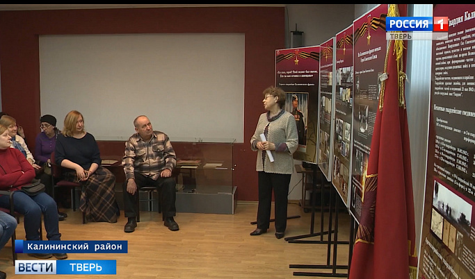  В музее Калининского фронта в Твери работает передвижная выставка                                                          