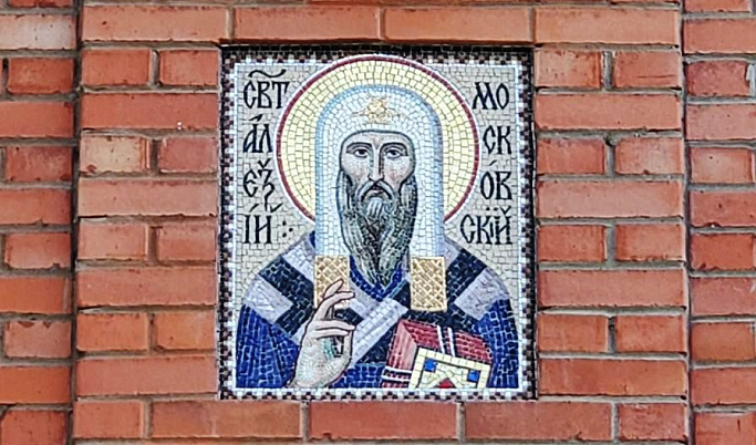 Украшение часовни в Твери завершили мозаичной иконой Святителю Алексию