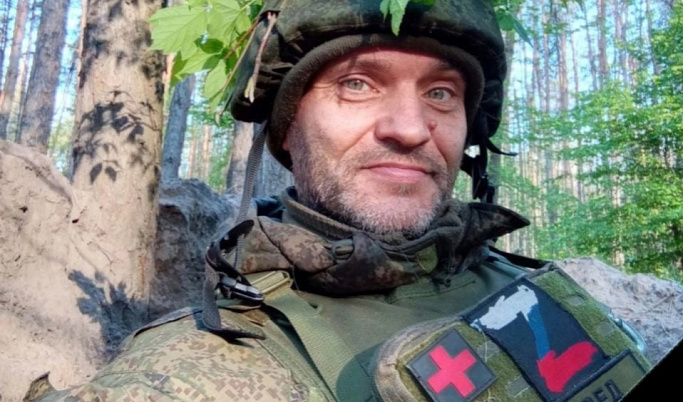 Алексей Сероштан из Бологовского района погиб в ходе спецоперации
