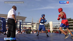 День бокса в Твери прошел с участием спортсменов из ЛНР                                                           
