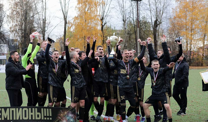 СК «Тверь» стал чемпионом области по футболу