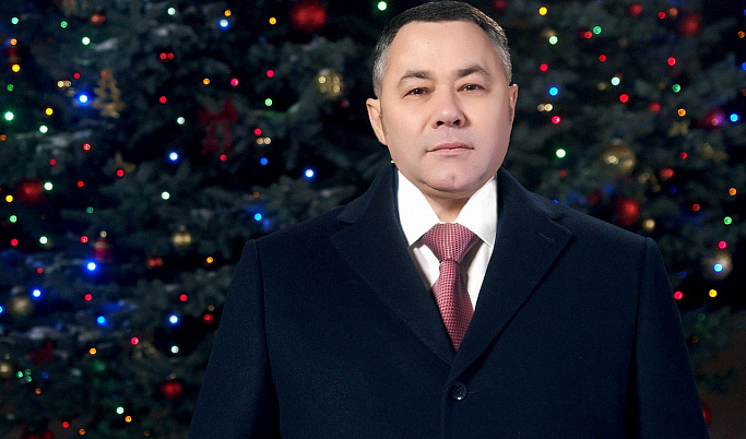 Игорь Руденя поздравил жителей региона с наступающим Новым годом и Рождеством
