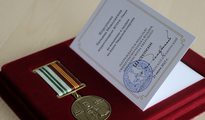 Корреспондент «Вести Тверь» награждена медалью священномученика Фаддея