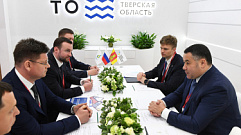 В Тверской области планируют реализовать новый инвестпроект в сфере нефтегазовой промышленности
