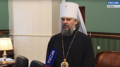 Интервью с митрополитом Тверским и Кашинским Амвросием