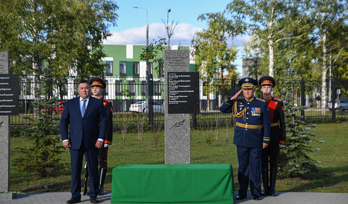 В Твери прошло открытие мемориальной стелы офицерам-выпускникам суворовского военного училища, погибшим в боях на Украине