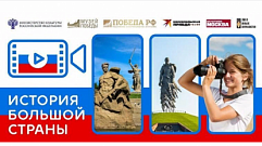 Школьников Тверской области приглашают показать достопримечательности Верхневолжья на конкурсе Музея Победы