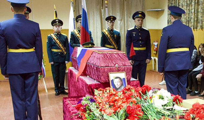 В Тверской области простились с мобилизованным Сергеем Потрошилиным, погибшим в боях в ЛНР
