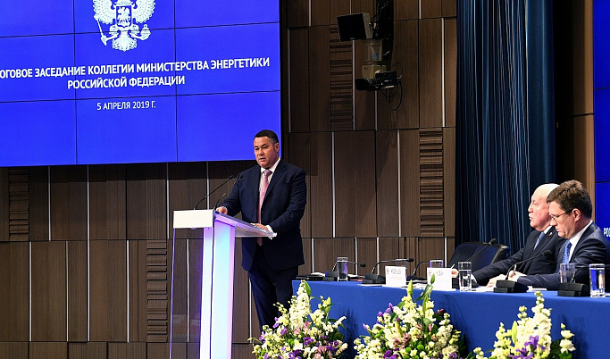 Игорь Руденя озвучил ряд предложений по развитию электросетевого комплекса на заседании коллегии Минэнерго России