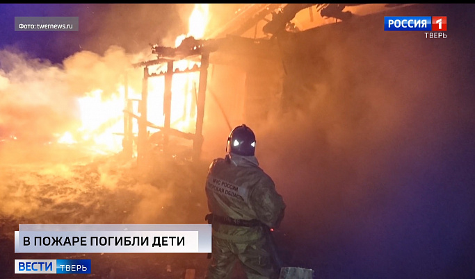 Происшествия в Тверской области сегодня | 10 августа | Видео