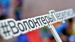 Стартовала регистрация волонтеров Тверской области для участия в проведении всероссийской переписи населения