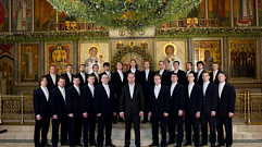 В Твери с новой программой духовной музыки выступит хор Сретенского монастыря