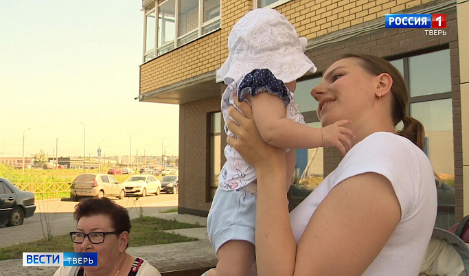 В Тверской области ещё больше семей смогут получить помощь в погашении ипотеки