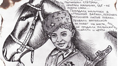 Юные тверитяне могут принять участие во Всероссийском конкурсе «Спасибо маленькому герою»