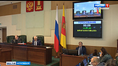 Депутаты Заксобрания утвердили бюджет Тверской области на ближайшие три года