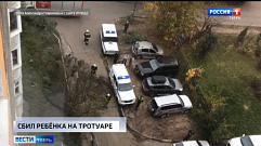 Происшествия в Тверской области сегодня | 13 октября | Видео