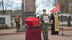 Найденные в Верхневолжье останки красноармейцев, погибших в годы ВОВ, перезахоронят в Свердловской области