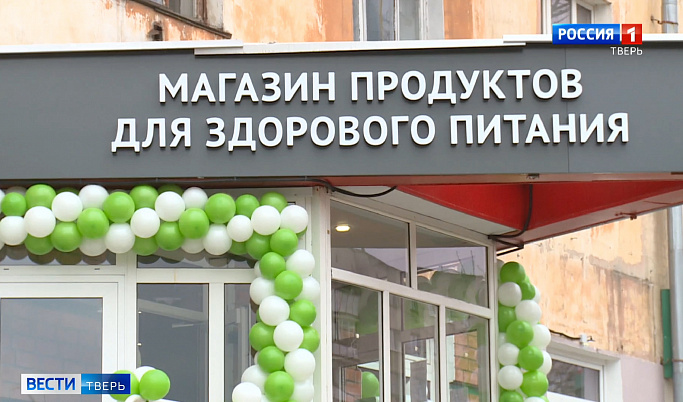  В Твери открылся еще один магазин «ВкУсВилл»