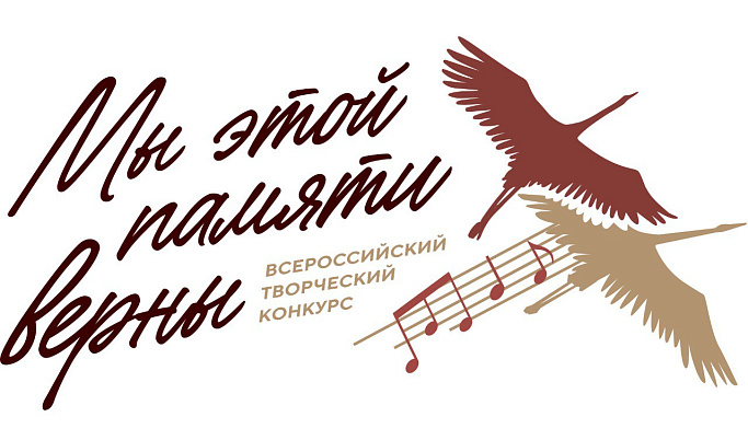 Жителей Тверской области приглашают принять участие в конкурсе, посвященном защитникам Родины