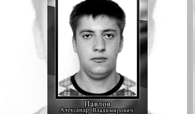 В ходе СВО погиб вагнеровец из Тверской области Александр Павлов 