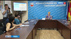 В Единый день голосования в Тверской области состоится 33 избирательные кампании