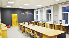Для сандовских школьников в Тверской области открыли «Точку роста»