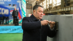 На Белогородской судоверфи в Тверской области дали старт строительству сухогрузов
