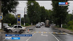 Происшествия в Тверской области сегодня | 18 июля | Видео