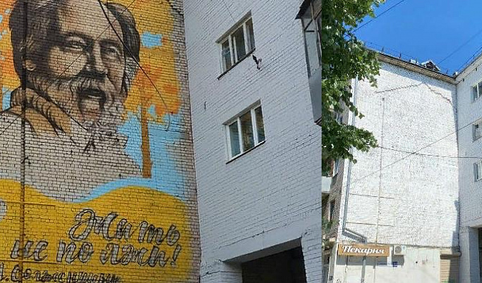 Игорь Руденя рассказал, кто нарисует новый портрет Солженицына в Твери