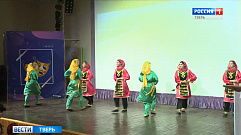 Национальные культуры объединил городской фестиваль в Твери