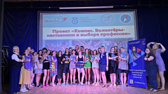 В Тверской области провели 150 профориентационных мероприятий для молодежи