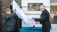 Мемориальную доску в память о Павле Анисимове установили на здании ТвГТУ