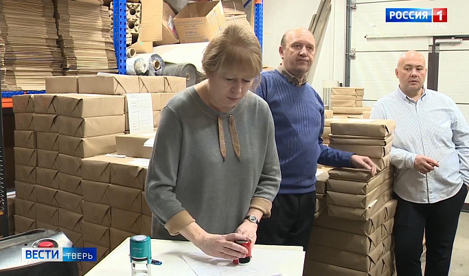 Избирательная комиссия Тверской области получила бюллетени для голосования