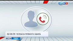 На телеканале Россия 24 выйдет в эфир программа «Разговор с губернатором»