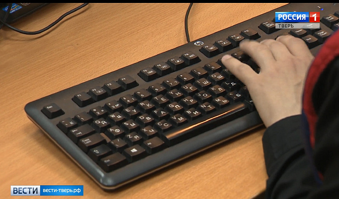 Пожилых людей Тверской области обучают безопасной работе на компьютере 