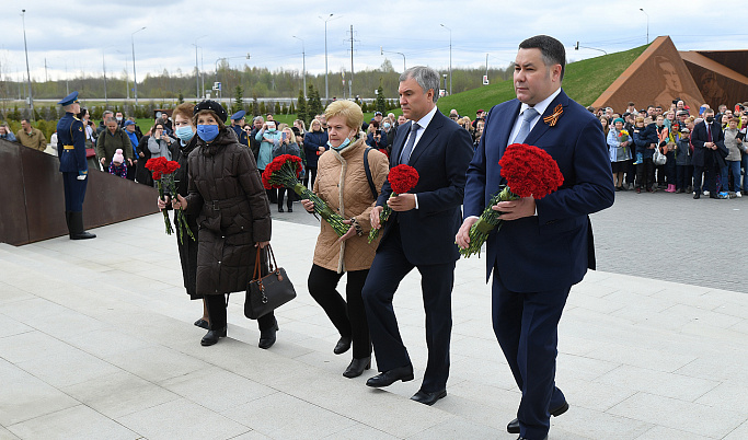 Председатель Госдумы Вячеслав Володин и Игорь Руденя возложили цветы к Ржевскому мемориалу