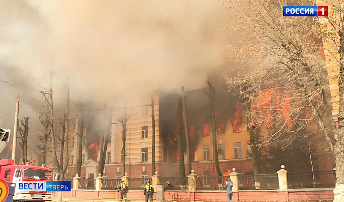 Крупный пожар в Твери: что говорят очевидцы и пожарные