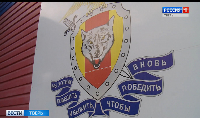 В Тверской области чествуют героев Отечества