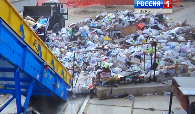 Вывоз мусора в Тверской области осуществляется в штатном режиме