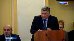 Глава Твери Алексей Огоньков отчитался о результатах деятельности за 2021 год