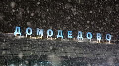 Москву заметает снегом, задержаны или отменены 28 авиарейсов