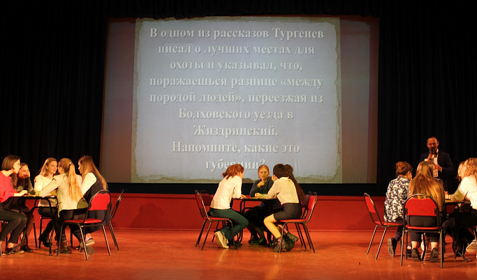 В Твери школьники соревновались в интеллектуальной игре, посвященной Тургеневу