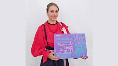 Жительница Твери победила в грантовом конкурсе фестиваля «Таврида.АРТ» и получила 245 тысяч рублей
