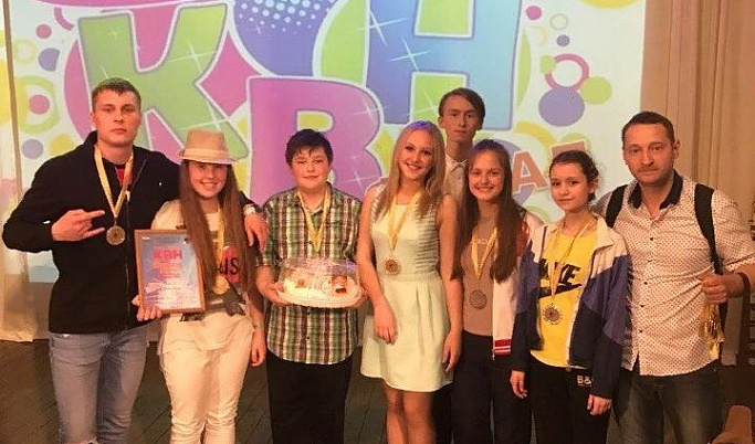 На международном фестивале КВН Тверскую область представят школьники из Весьегонска