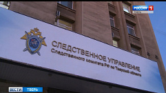 Руководство компании в Тверской области не заплатило 18 млн налогов