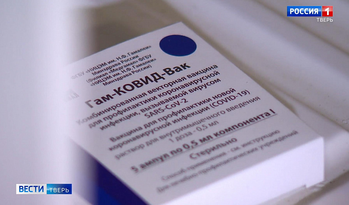 Жителям Тверской области рассказали, как доставляется в регион вакцина от коронавируса