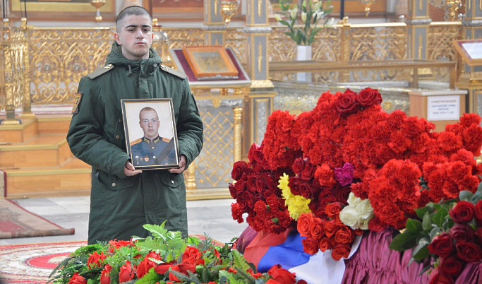 В Твери простились с погибшим на Украине лейтенантом Иваном Рыбалко