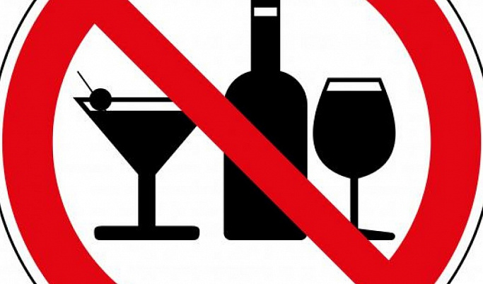 Алкоголь запретят продавать в Твери на 9 мая