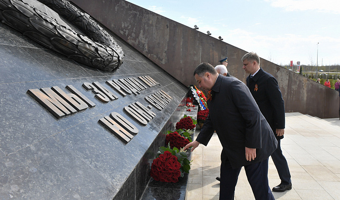 Игорь Руденя и Олег Белозёров возложили цветы к Ржевскому мемориалу