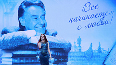 Концерт «Всё начинается с любви» в честь 95-летия поэта Андрея Дементьева покажут на телеканале «Культура»
